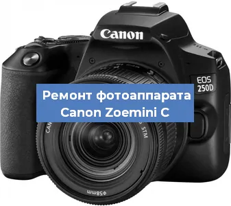 Замена слота карты памяти на фотоаппарате Canon Zoemini C в Волгограде